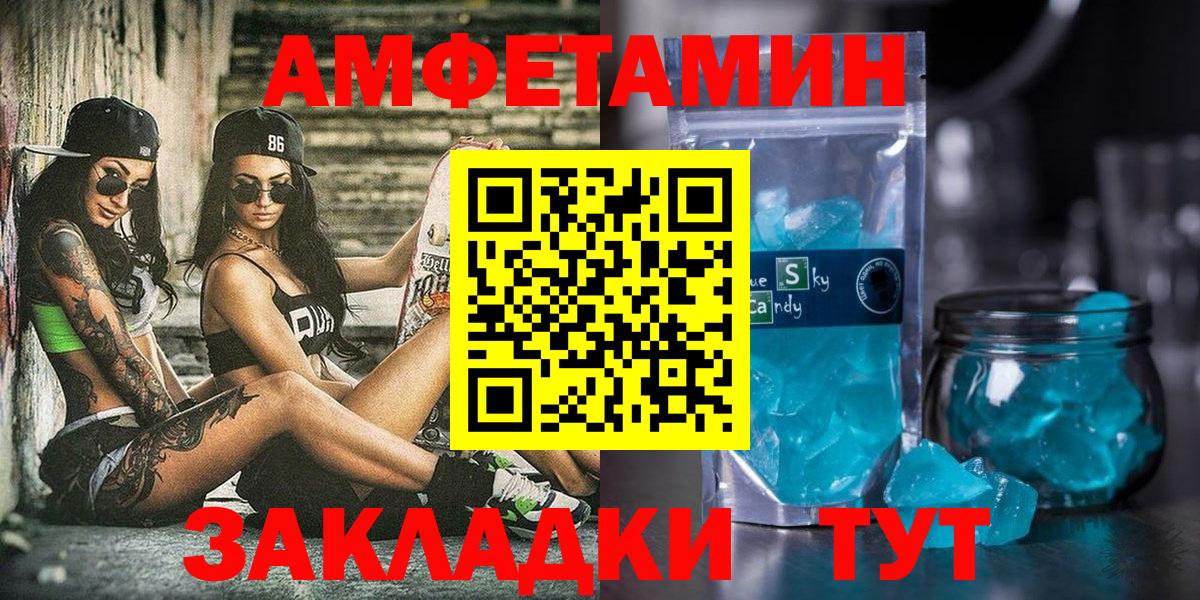 Кызыл  АМФЕТАМИН  Вход с VPN  АМФЕТАМИН 97% 