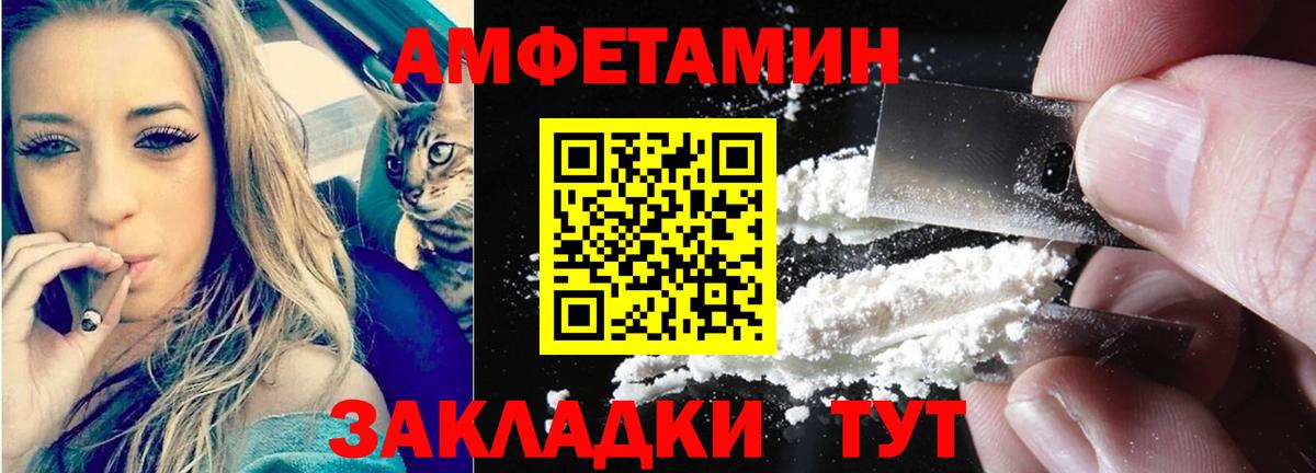 АМФ 98% Кызыл