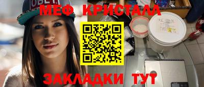 соль ск Чебаркуль