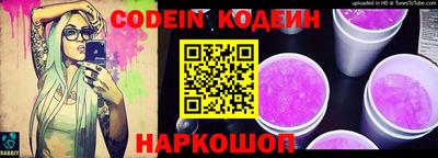 ГАЛЛЮЦИНОГЕННЫЕ ГРИБЫ Усть-Джегута