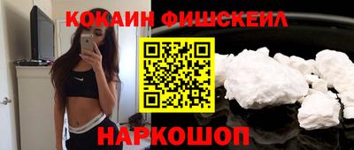 кокаин перу Уссурийск