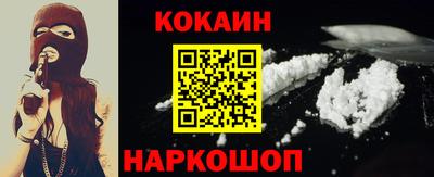 кокаин перу Уссурийск