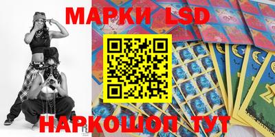 кокаин перу Уссурийск