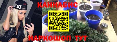 гашишное масло Усть-Илимск