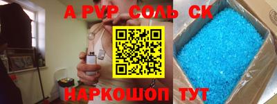 кокаин перу Уссурийск