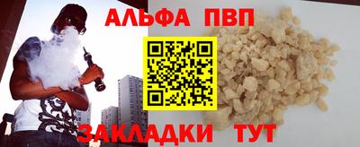 кокаин перу Уссурийск