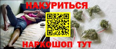 ГАЛЛЮЦИНОГЕННЫЕ ГРИБЫ Усть-Джегута