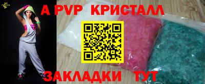 кокаин перу Уссурийск