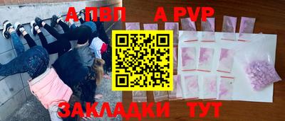 соль ск Чебаркуль