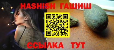 ГАЛЛЮЦИНОГЕННЫЕ ГРИБЫ Усть-Джегута