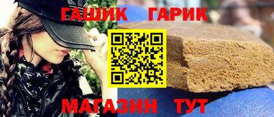 гашишное масло Усть-Илимск