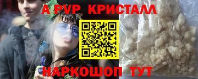ГАЛЛЮЦИНОГЕННЫЕ ГРИБЫ Усть-Джегута