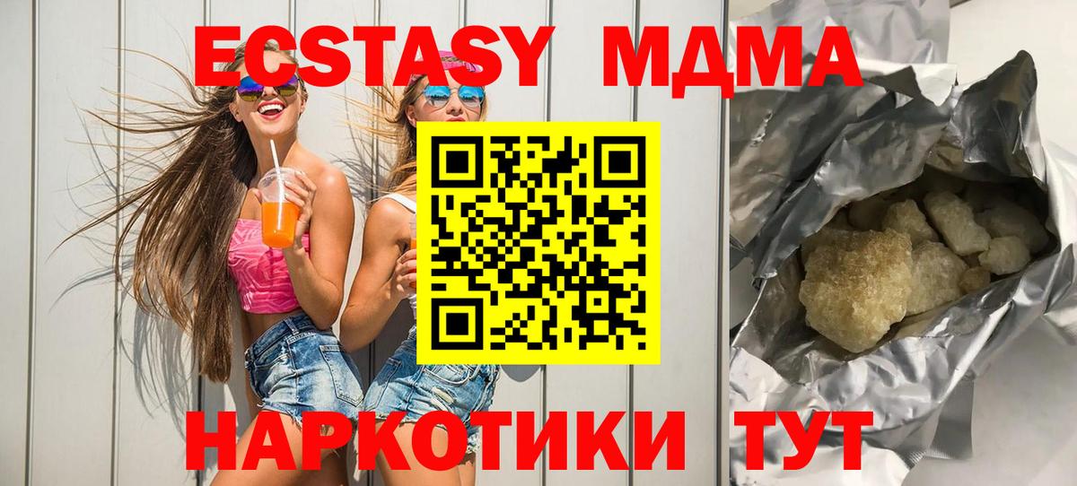 Альфа ПВП Кызыл