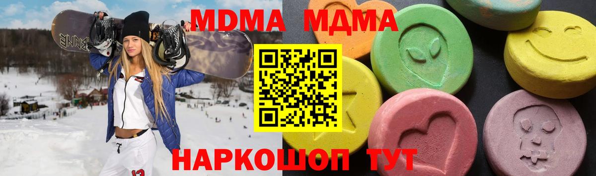 MDMA VHQ Кызыл