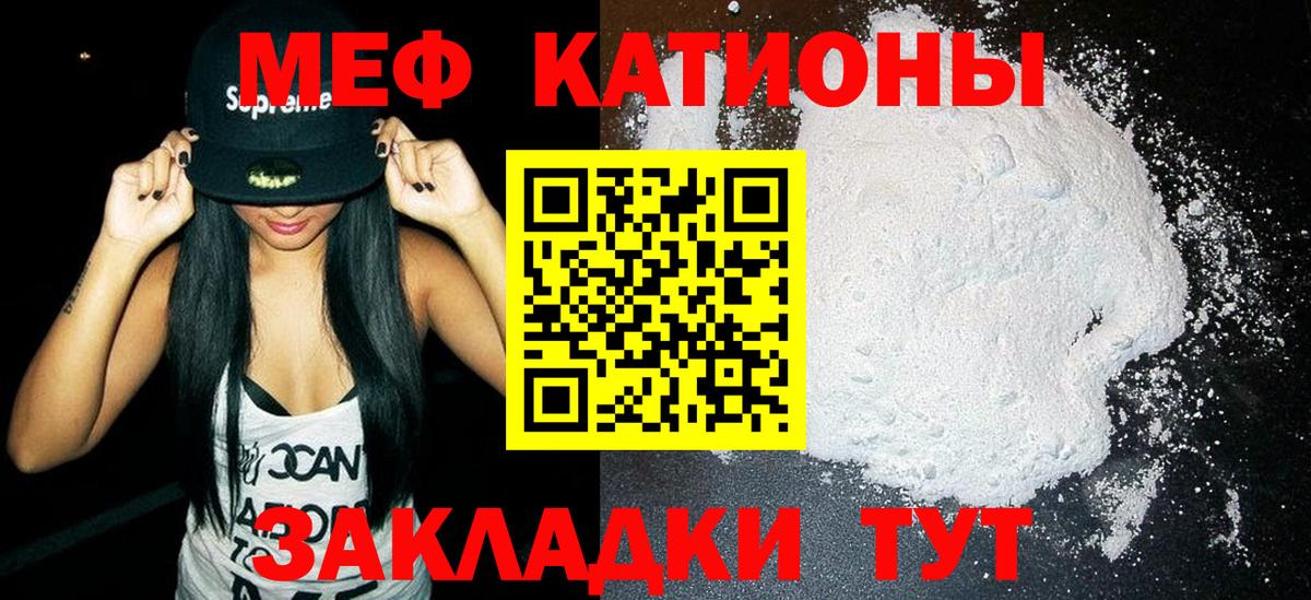 МЕФ  Кызыл