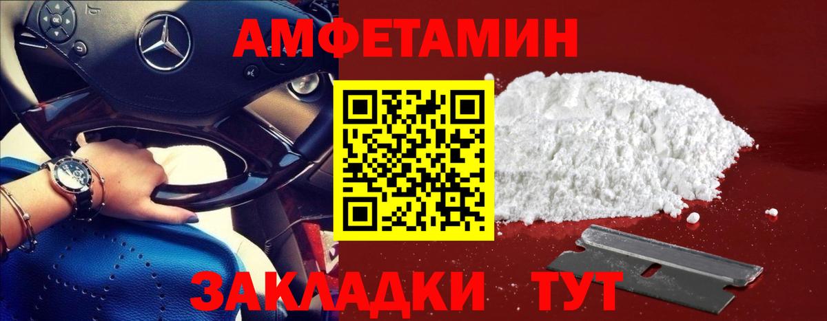 Метамфетамин мет Кызыл
