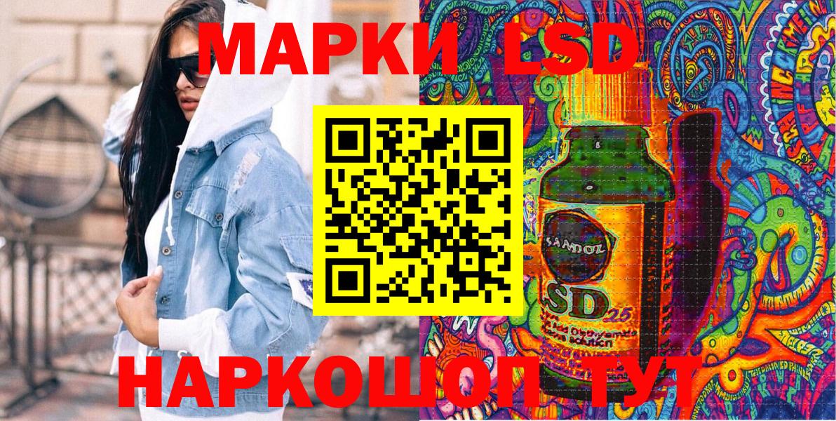 Кызыл  Марки N-bome 1,5мг  Марки 25I-NBOMe  Вход с VPN 