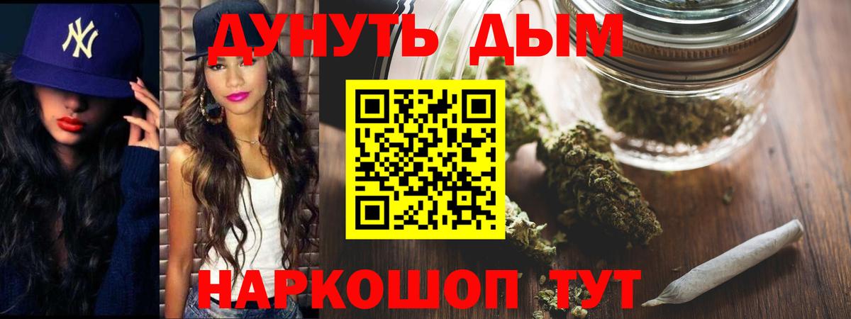 Конопля White Widow Кызыл