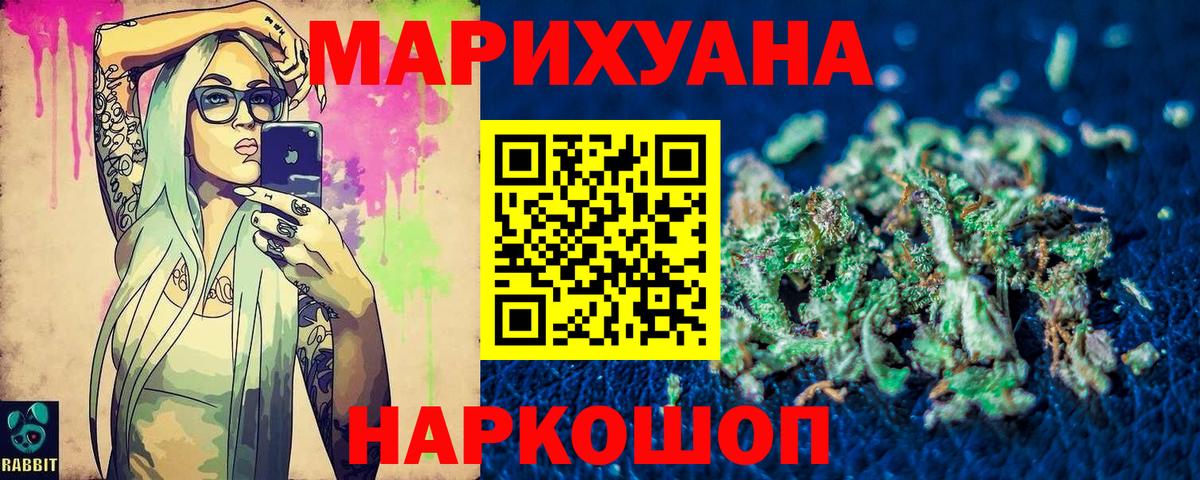 Марихуана тримм  Бошки Шишки индика  Вход с VPN  Бошки Шишки THC 21%  Кызыл 
